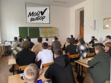 «Мой выбор» 1