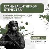 Информационные  материалы 2
