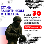Информационные  материалы 6