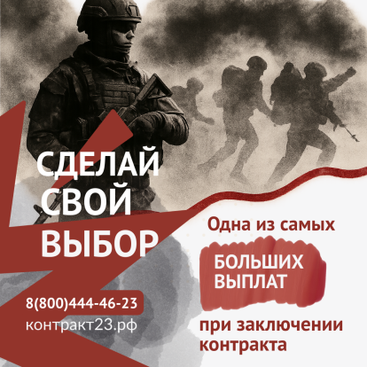 Информационные  материалы 4